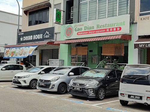 street view  at Gao Dian Restaurant - Iskandar Puteri - 高典素食 in Johor Bahru