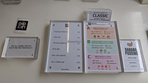 Menu as of 09/2025 at Did - 디드 꽃동산점 in Jeonju