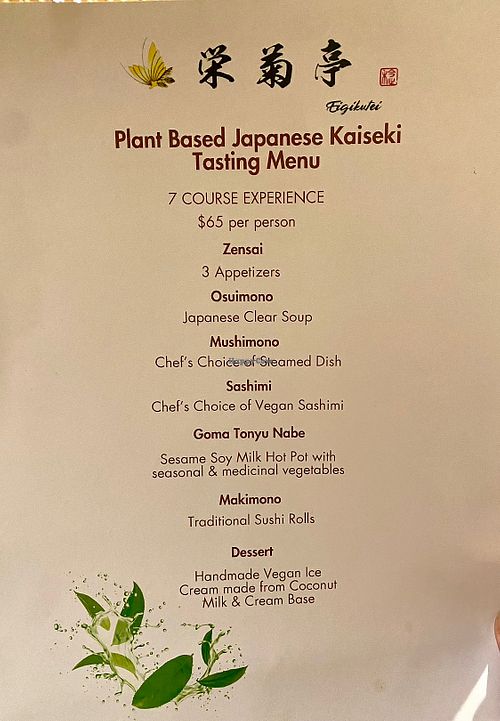 Excellent 7 course plant based Kaiseki dinner  at Eigikutei in Los Angeles