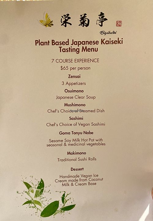 Tasting Menu  at Eigikutei in Los Angeles