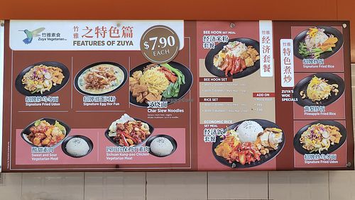 menu  at Zuya Vegetarian 竹雅素食 - Tampines in East Singapore