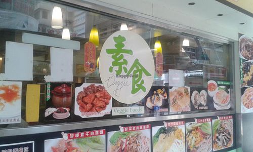 1 at Jade Vegetarian - Jane Heart in Kowloon