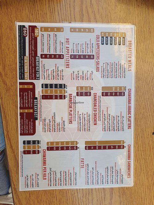  at Rouh Beirut in Cairo