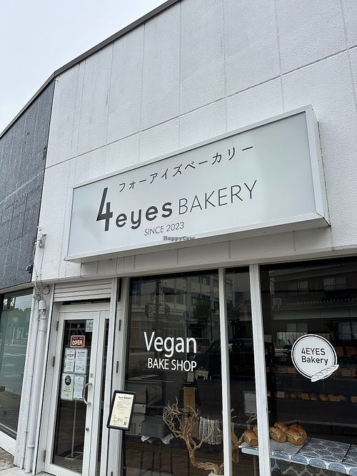 This bakery is completely animal product free  at 4eyes Bakery - フォーアイズベーカリー in Moriyama