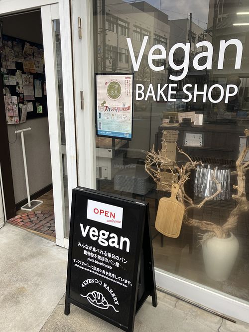   at 4eyes Bakery - フォーアイズベーカリー in Moriyama