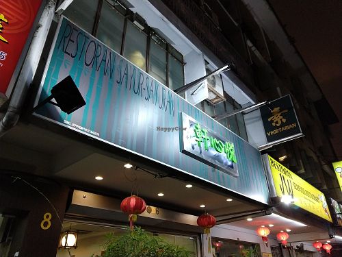 Store front at Yuet Sum Hin 悦心轩 in Kuala Lumpur