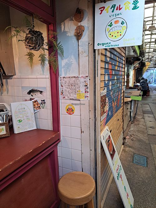 Exterior at Ital Shokudo in Naha