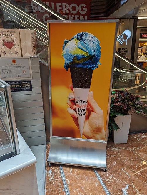 We've got Oatly at Oatearth in Shanghai