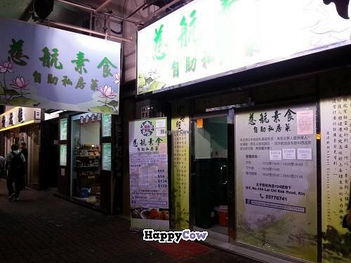 Outside at Chi Hong Vegetarian in Kowloon