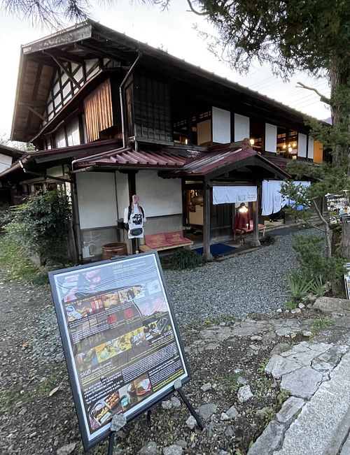 Traditional Japanese house   at Traditional Japanese House NAKAMURA - 古民家なかむら  in Fujikawaguchiko