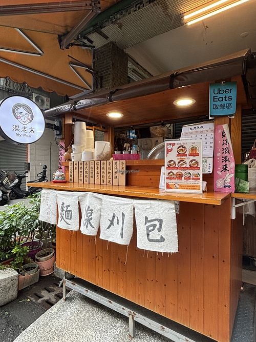 Store  at Wen Lao Mu Vegetarian Food - Kaohsiung - 溫老木蔬食-高雄店 in Kaohsiung
