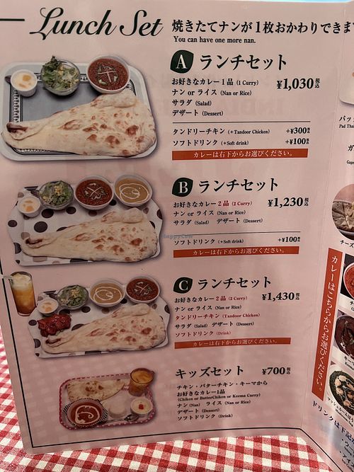   at Jeet  in Mishima
