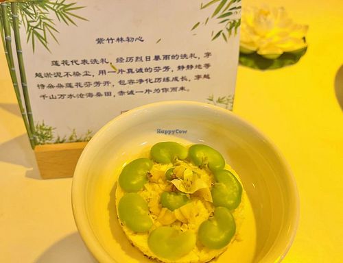 Lotus "baptism" at Loujiashan Museum in Shanghai