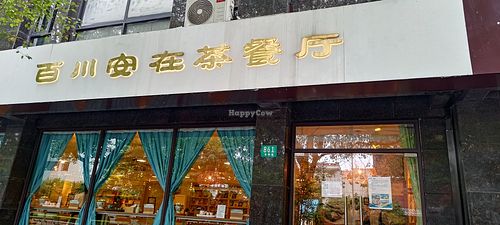 What it looks like from the street at Loujiashan Museum in Shanghai