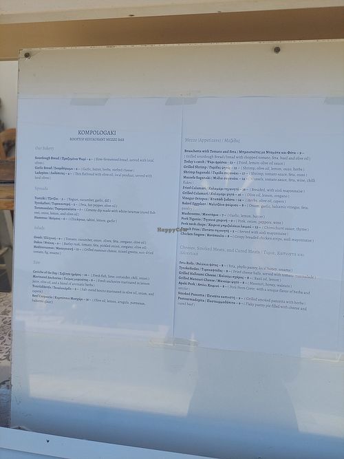  at Kompologaki in Rhodes