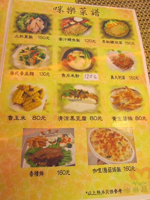 some dishes include cheese at Mele's Vegie Hut in Taipei