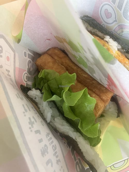   at KIX - Onigiri Burger - T1 in Osaka