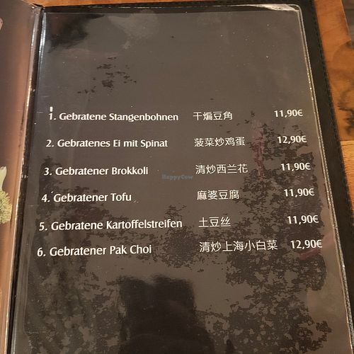  at Tengri Tagh Uigur Restaurant in Dusseldorf