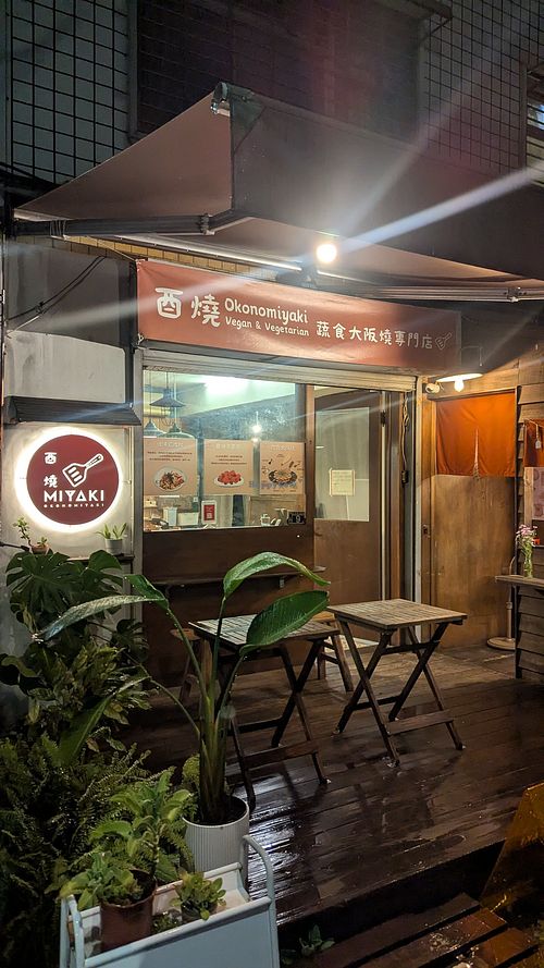  at You Shao Okonomiyaki - 酉燒大阪燒 in Taichung