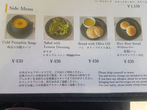Menu 2 at Benesse House Museum Cafe - ベネッセハウス ミュージアムカフェ in Naoshima