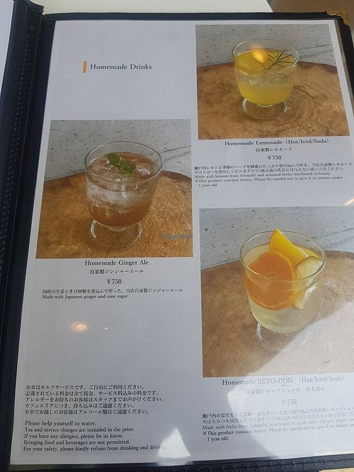 Menu 5 at Benesse House Museum Cafe - ベネッセハウス ミュージアムカフェ in Naoshima