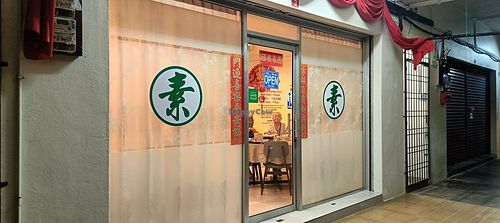  at Jooyee Vegetarian Restaurant - Taiping - 如意素食餐厅  in Taiping