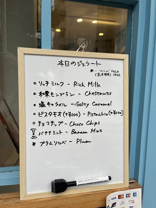 Milk free noted by asterisk   at Sorairo Gelato in Yokohama