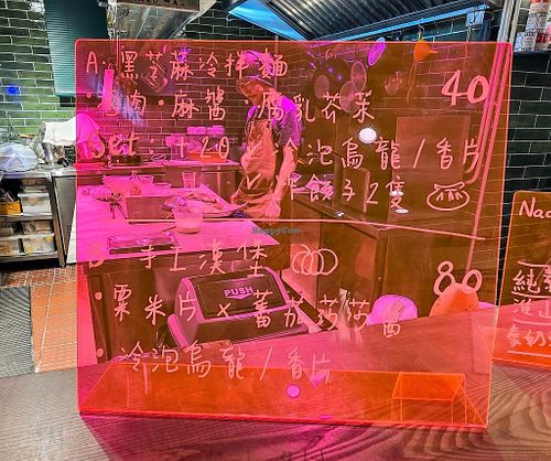 Main Menu (Photo by Siu Wing Wing) at HAHA in New Territories