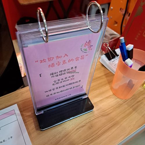  at Xiang Yu Vege Restaurant - 楿宇素 in Bukit Mertajam