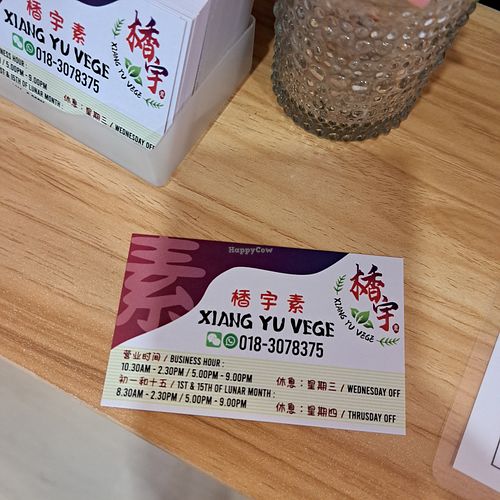  at Xiang Yu Vege Restaurant - 楿宇素 in Bukit Mertajam