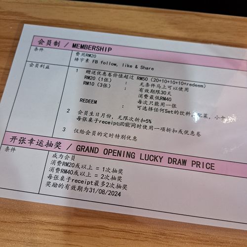  at Xiang Yu Vege Restaurant - 楿宇素 in Bukit Mertajam