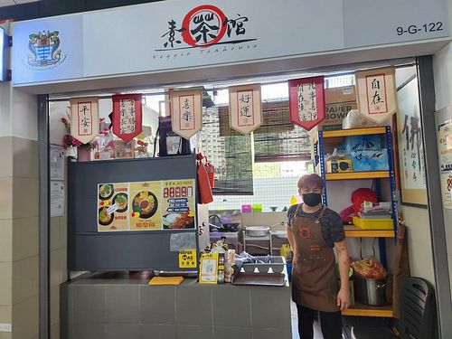  at Veggie Teahouse at Kompleks Pasar Kelicap - 素茶馆 in Penang