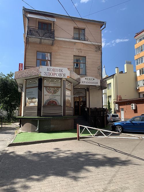   at Koshyk Zdorov'ya in Ivano-frankivsk