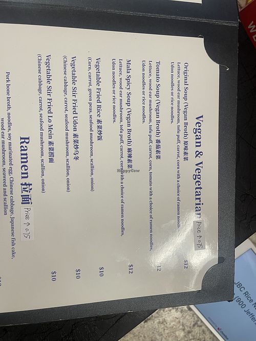 Special vegan menu  at JBC Rice Noodles & Ramen in Rochester