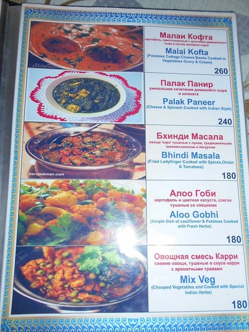 Khana Khazana Indian  at Khana Khazana in Pattaya