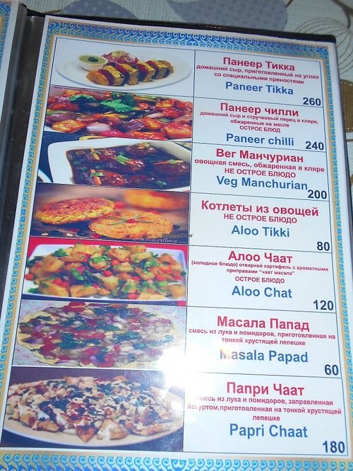 Khana Khazana Indian  at Khana Khazana in Pattaya