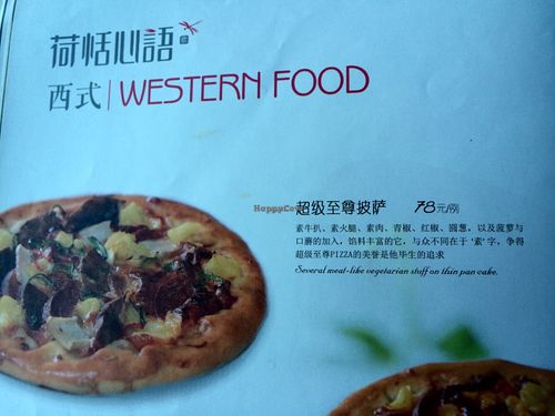 One of the more interesting offers - considering some say pizza originated in China...or was that just pasta?  :) at Hetian Xinyu - Lotus Vegetarian in Dalian