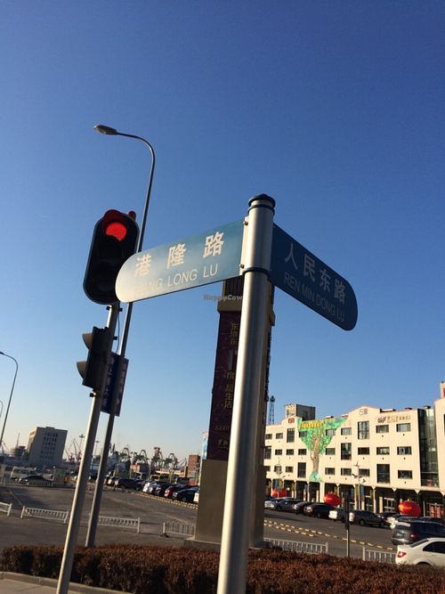 Look for the intersection of Gang Long Lu and Ren Min Dong Lu.  Goggle Maps and others will get you to the Lotus no problem, though.  The Lotus is across the parking lot in the big white building with (currently) a huge rose painted on the side. at Hetian Xinyu - Lotus Vegetarian in Dalian