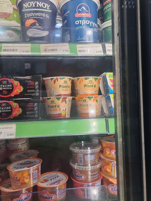 Vegan yoghurts at Menengis - ΜΕΝΕΓΚΗΣ in Icaria