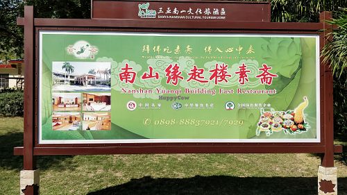 Advertisement at Yuan Qi Lou - Nanshan Temple in Sanya