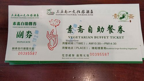 Buffet ticket front at Yuan Qi Lou - Nanshan Temple in Sanya