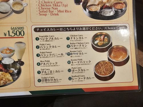 Vegetable curry at Mumbai Curry - ムンバイカレー in Osaka