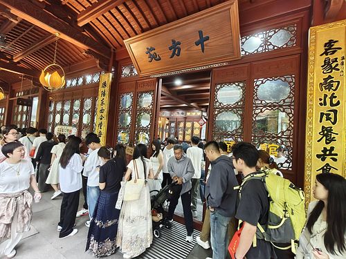 Entrance of restaurant at Lingyin Temple Vegetarian Noodles in Hangzhou