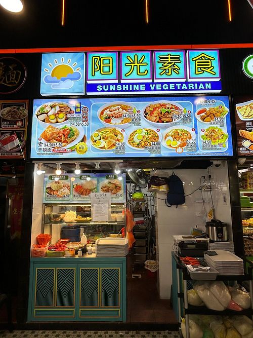 Stall from and menu. 
Photo by Henry Lau aka Mr Purple. at Sunshine Vegetarian - 阳光素食 - Pasir Ris in East Singapore