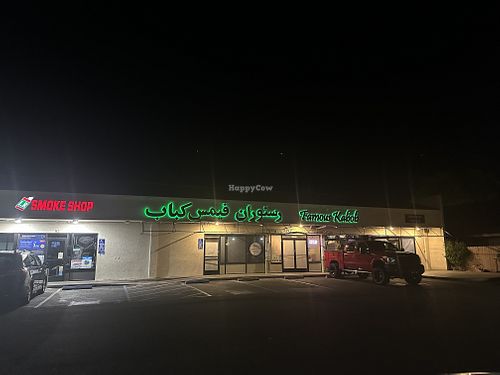 Front of restaurant with ample parking.   at Famous Kabob in Sacramento