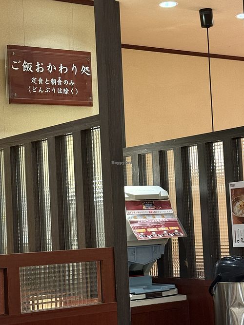  at Yayoiken Kuramae in Tokyo