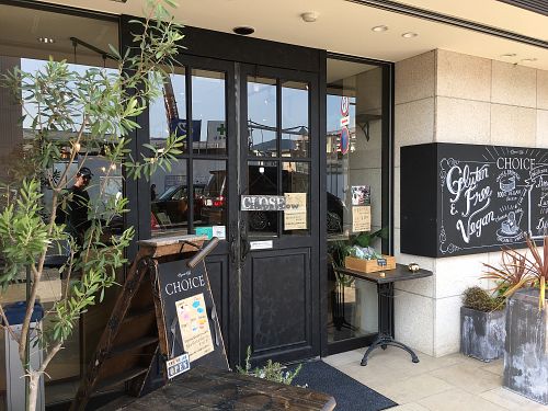 .  at CHOICE in Kyoto