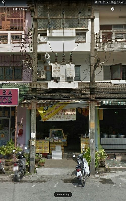 from Google Street view  at Nam Heng Vegetarian in Phuket