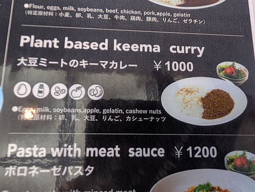  at Backen Mozart Cafe - バッケンモーツアルトカフェ in Hiroshima