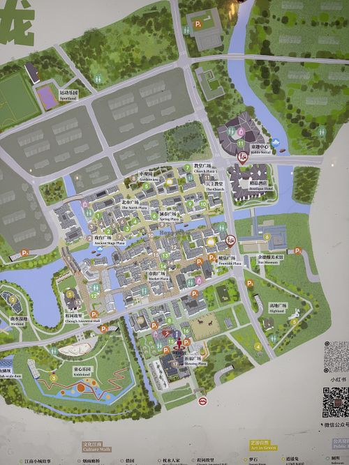 Located in blessing plaza near the horses. At bottom   at Nothing is Everything - Elephant Wuyu Vegetarian Restaurant - Panlong Tiandi Branch - 大象无隅素食餐厅 - 蟠龙天地店 in Shanghai